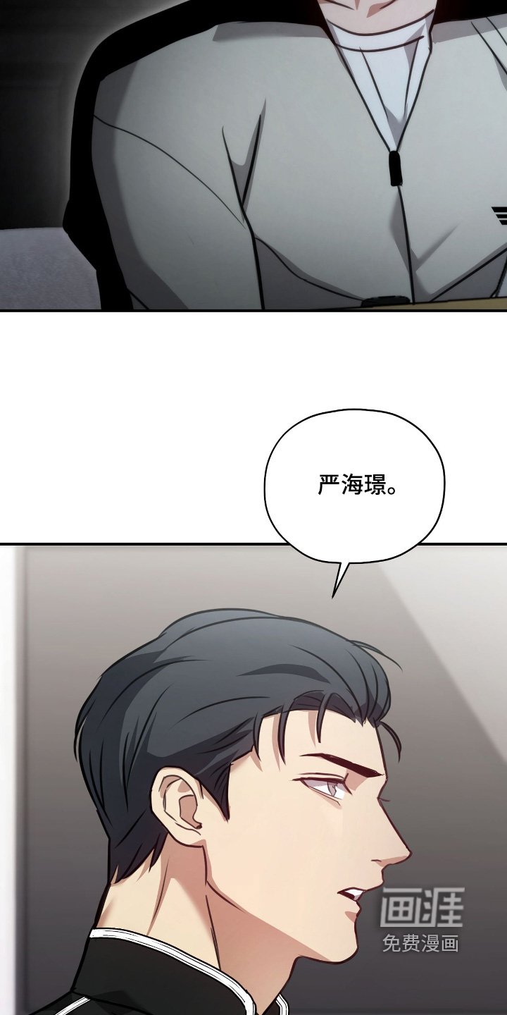 第33章：到此为止
