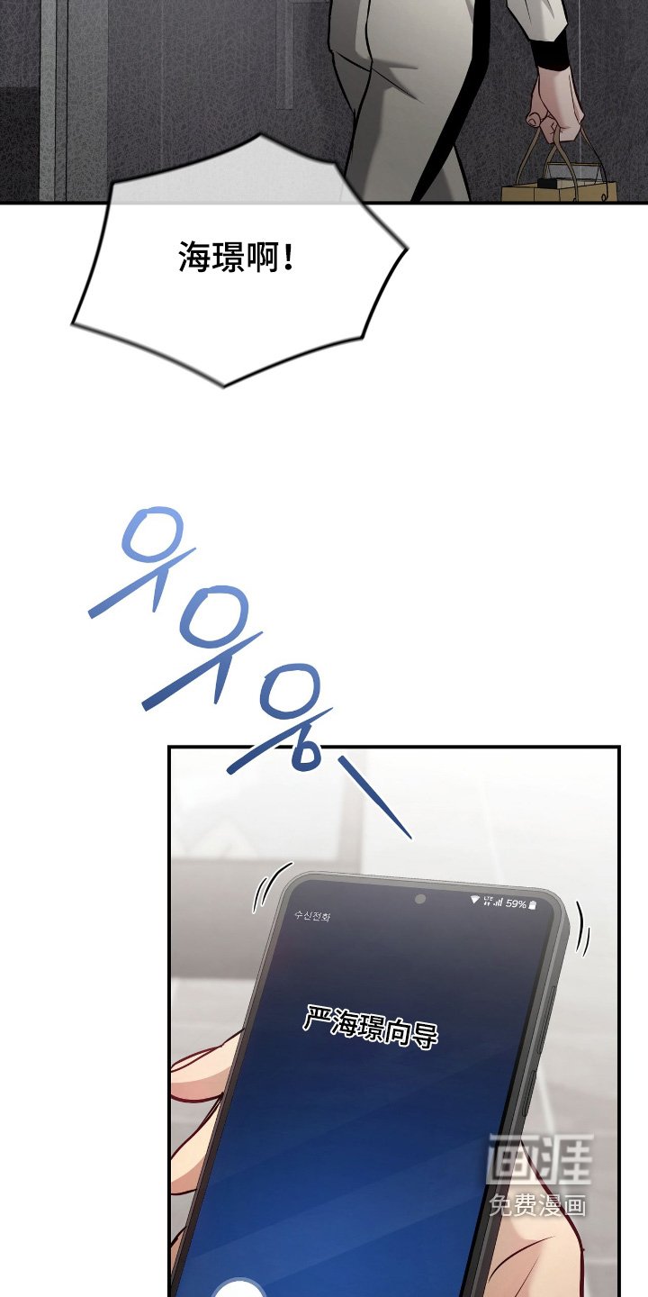 第33章：到此为止