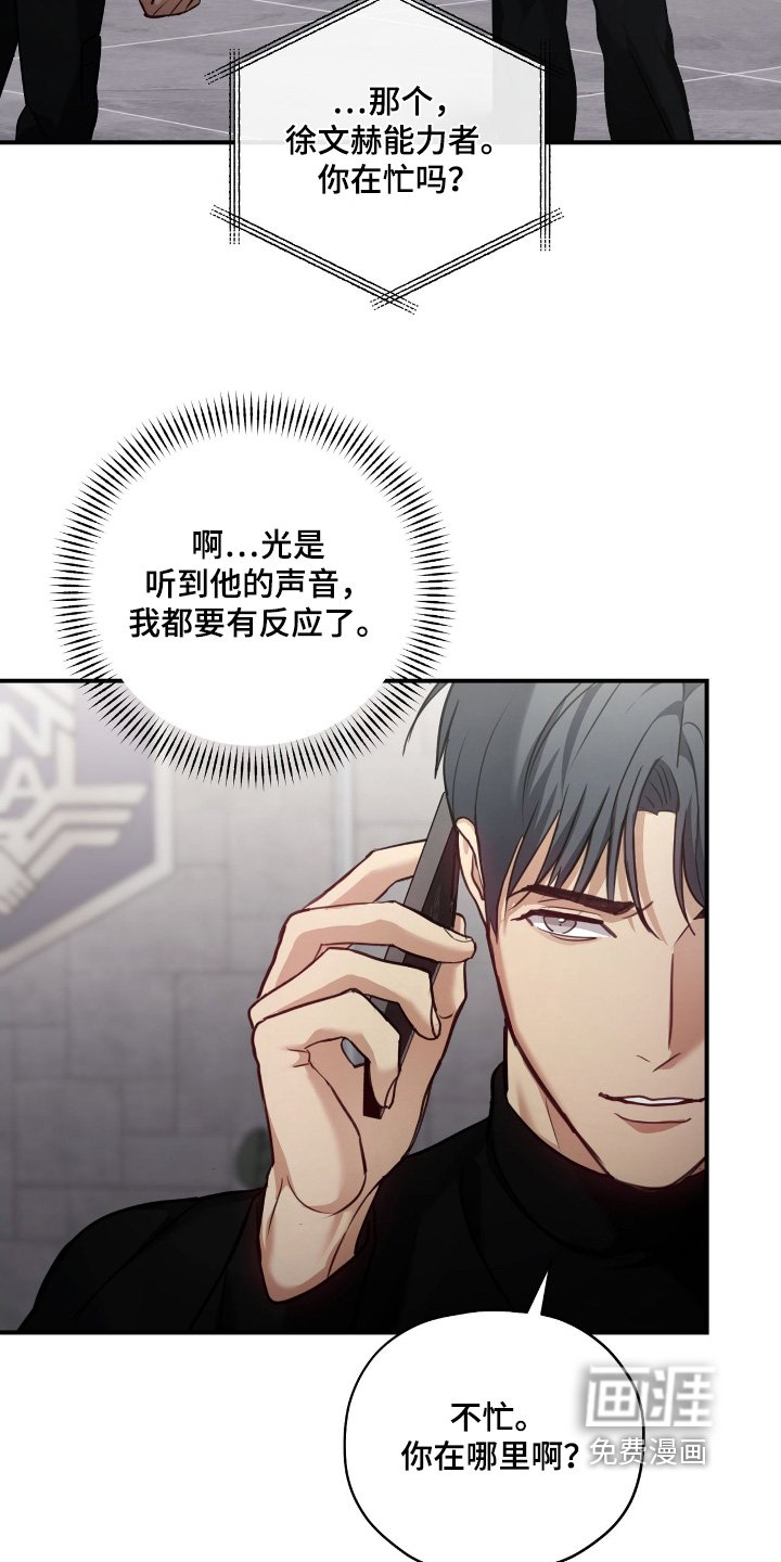 第33章：到此为止