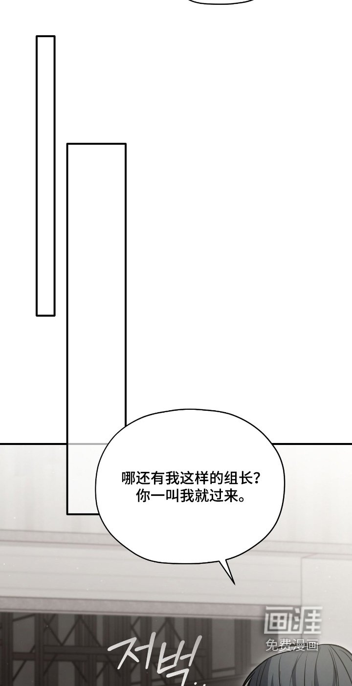 第33章：到此为止