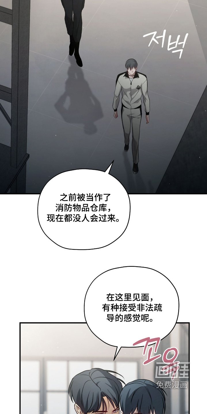 第33章：到此为止