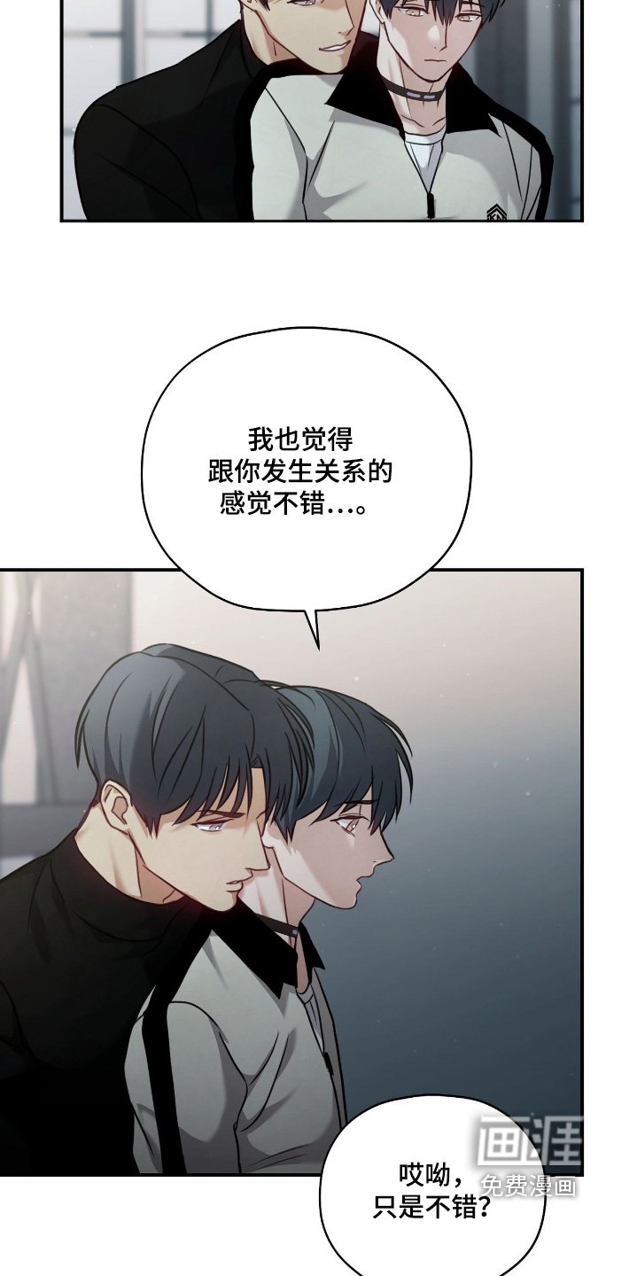 第33章：到此为止