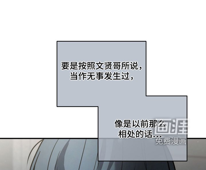 第33章：到此为止