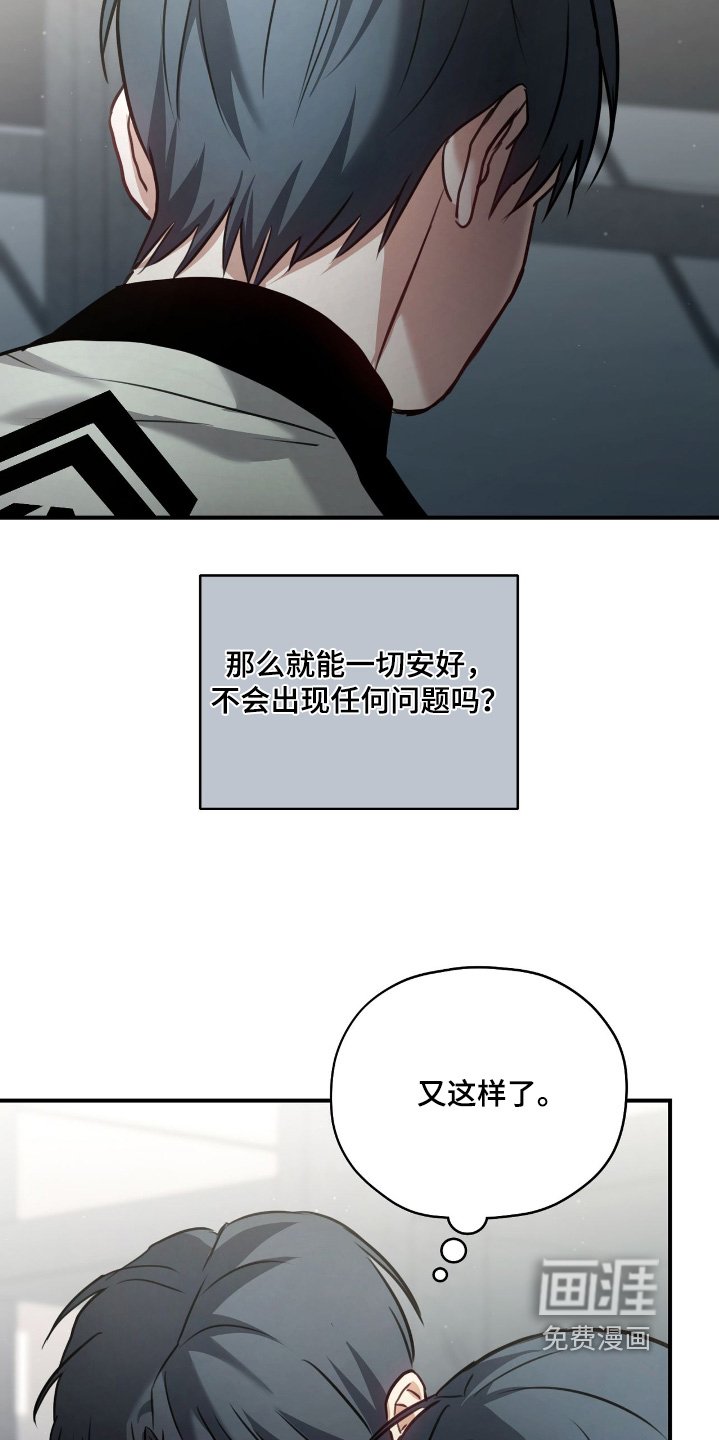 第33章：到此为止