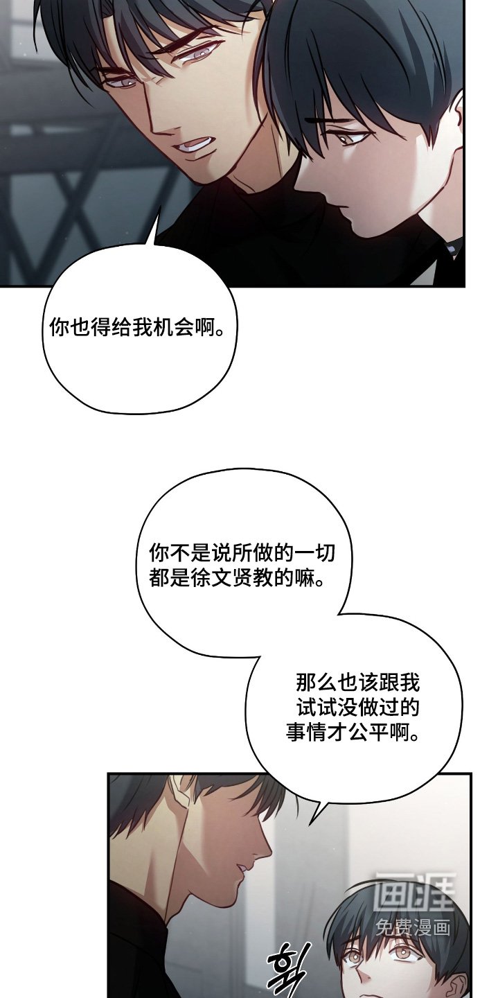 第33章：到此为止