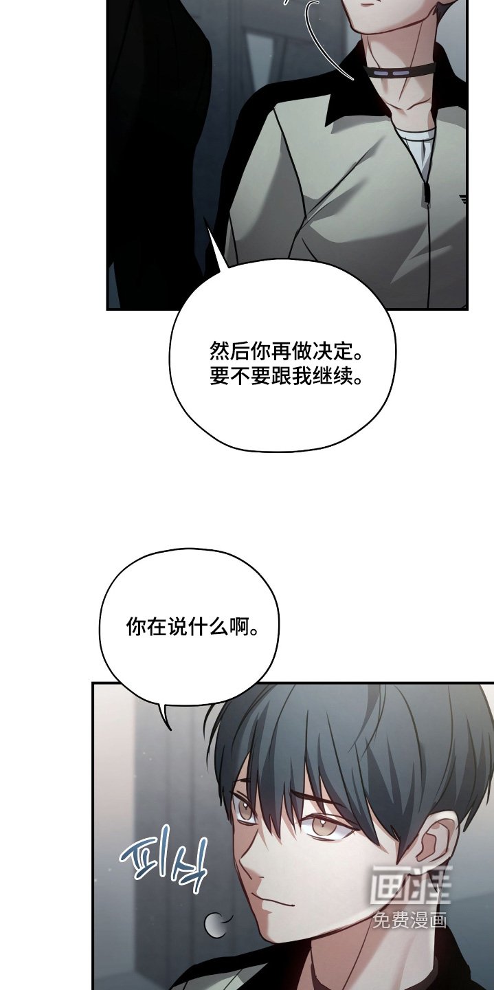 第33章：到此为止