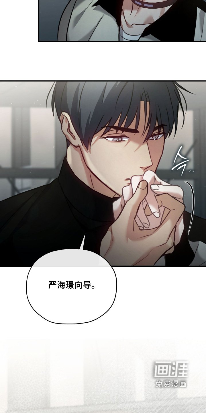 第33章：到此为止