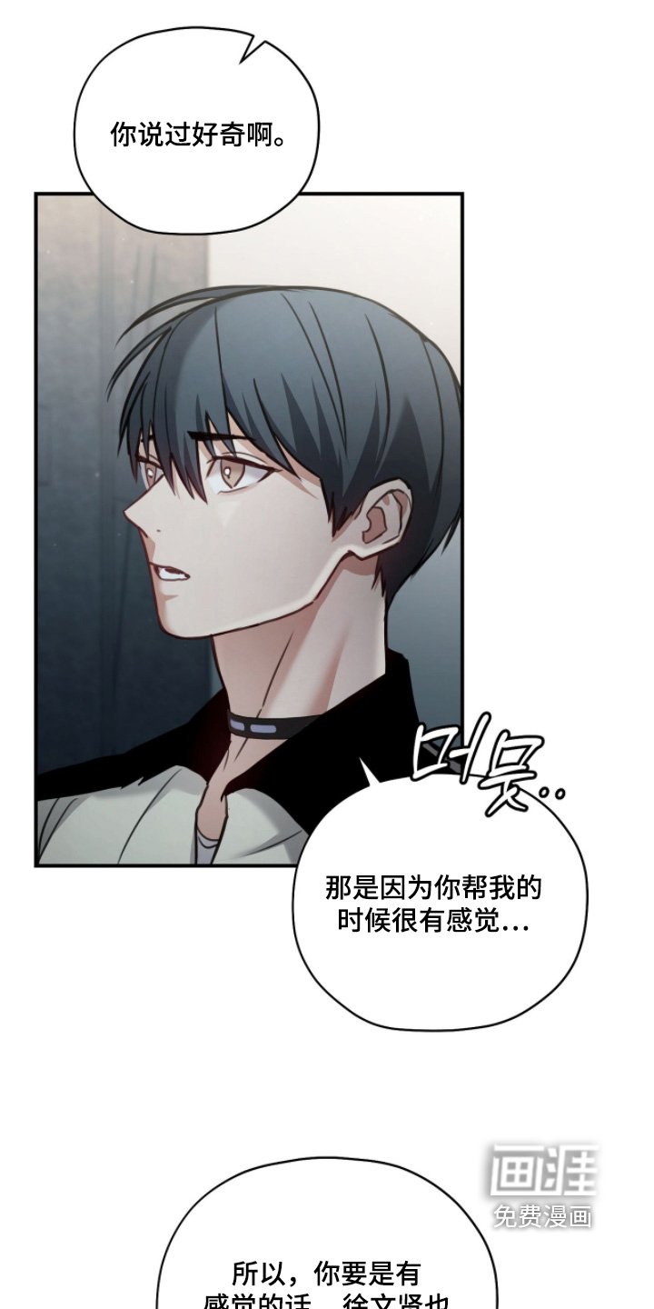 第34章：支援