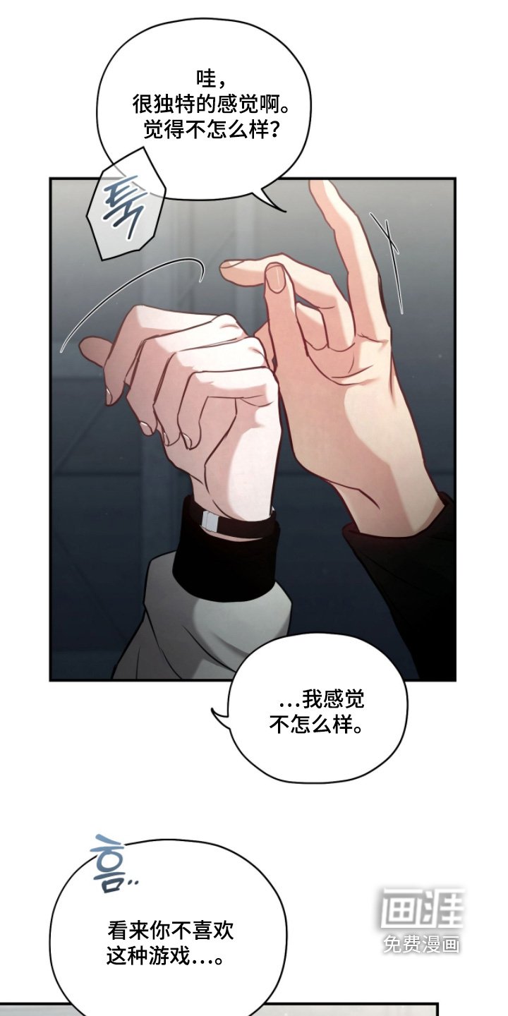 第34章：支援