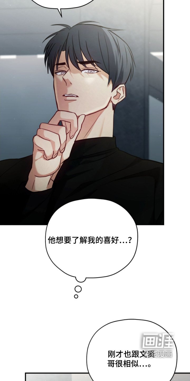 第34章：支援