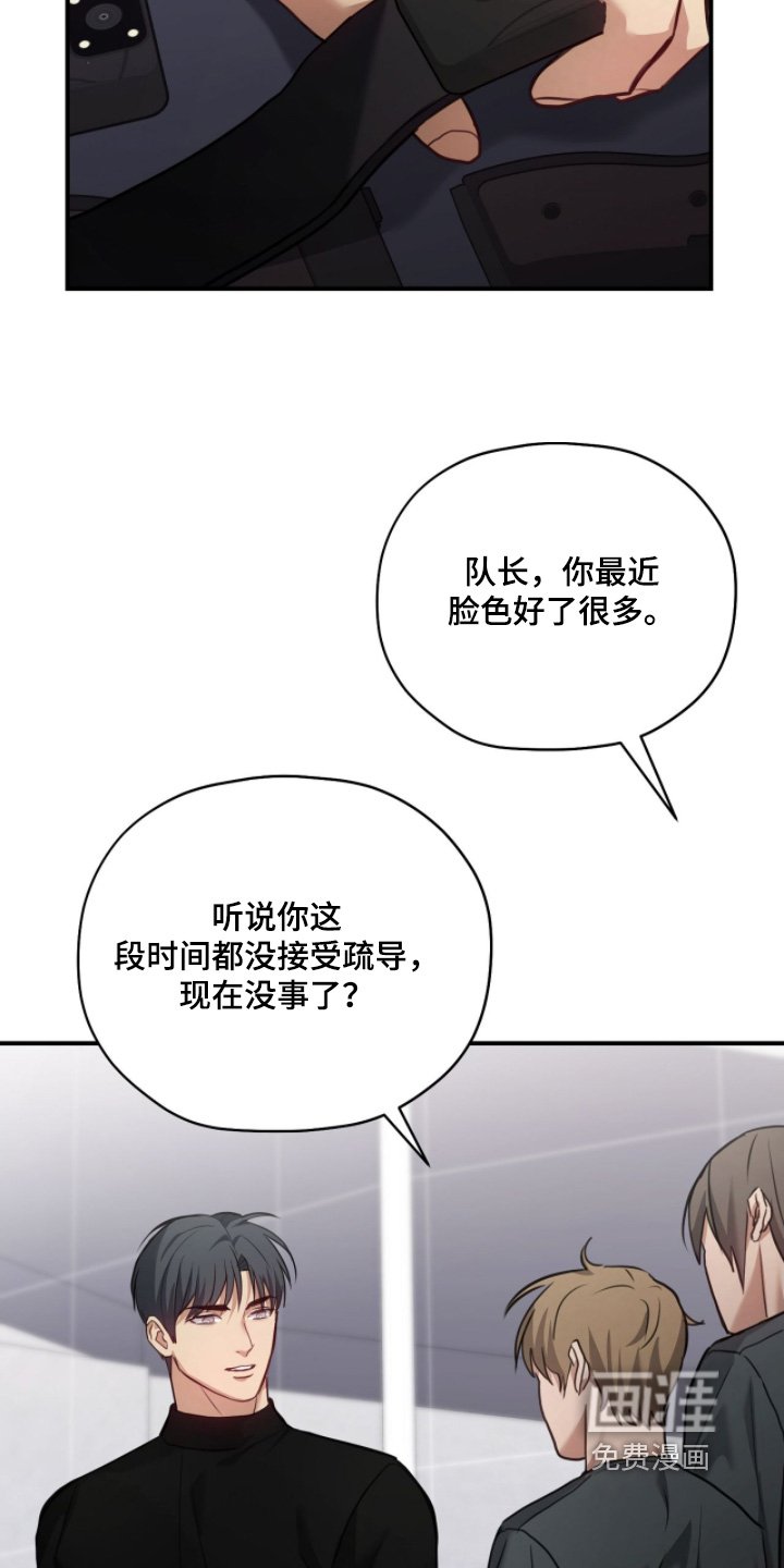 第34章：支援