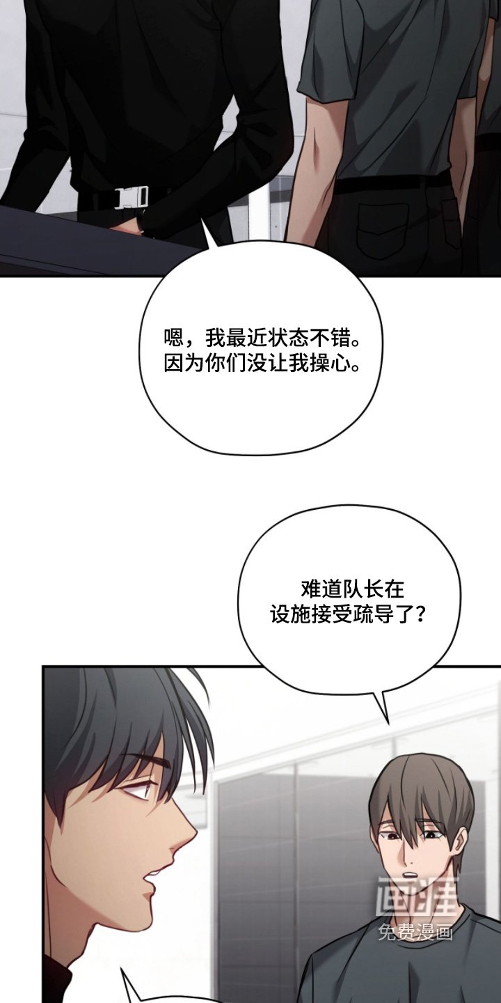 第34章：支援