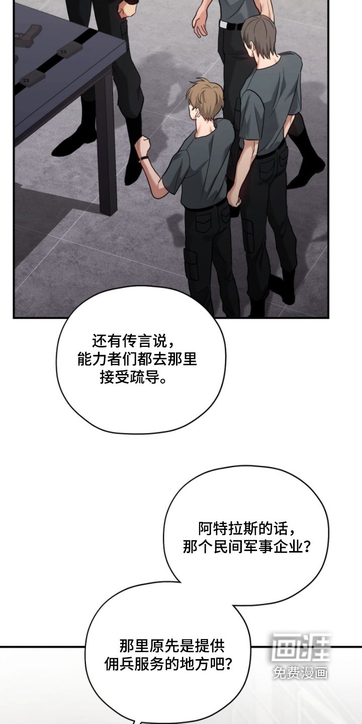 第34章：支援