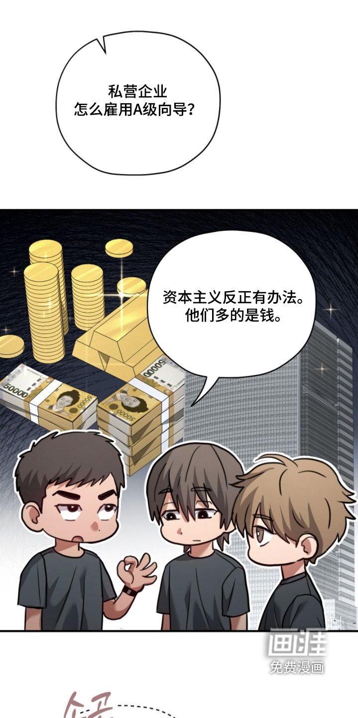 第34章：支援