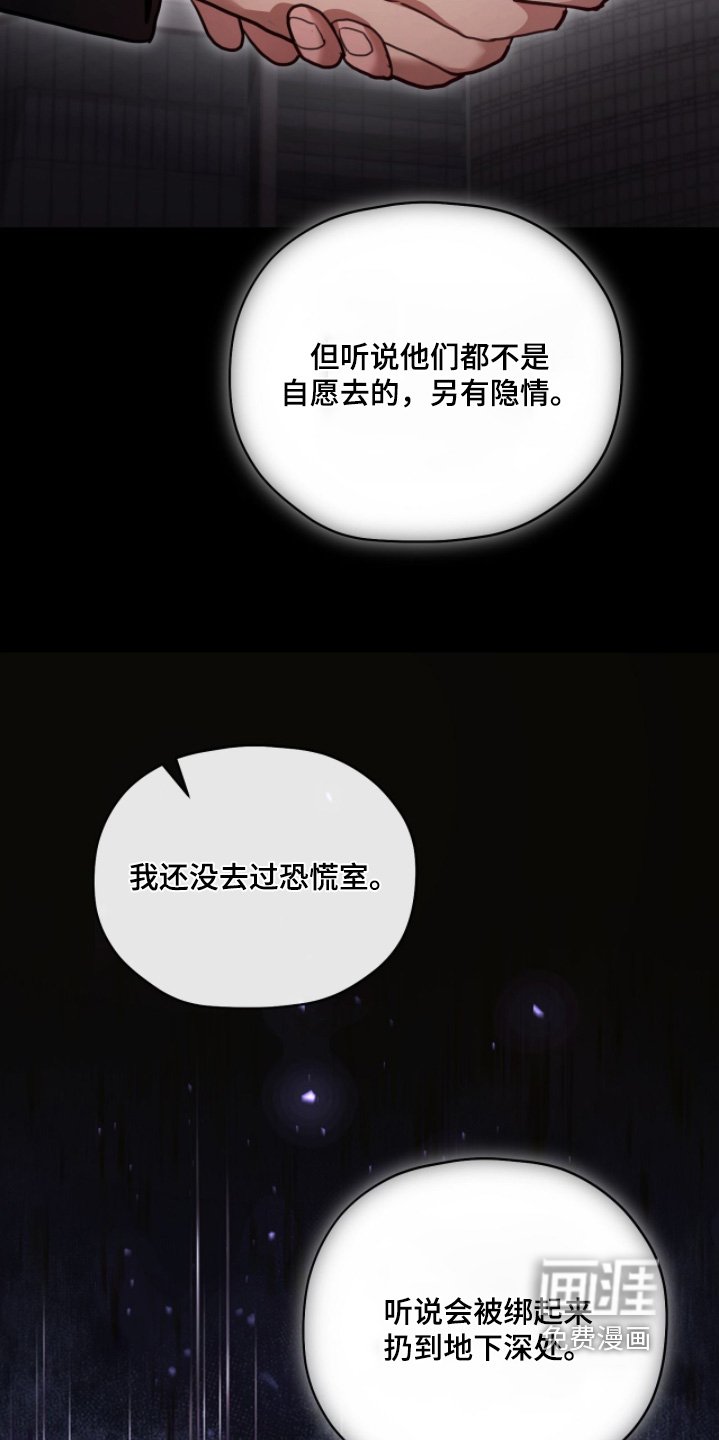 第34章：支援