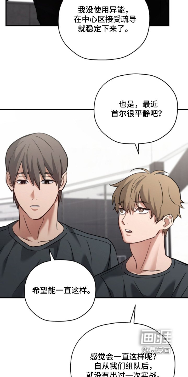 第34章：支援