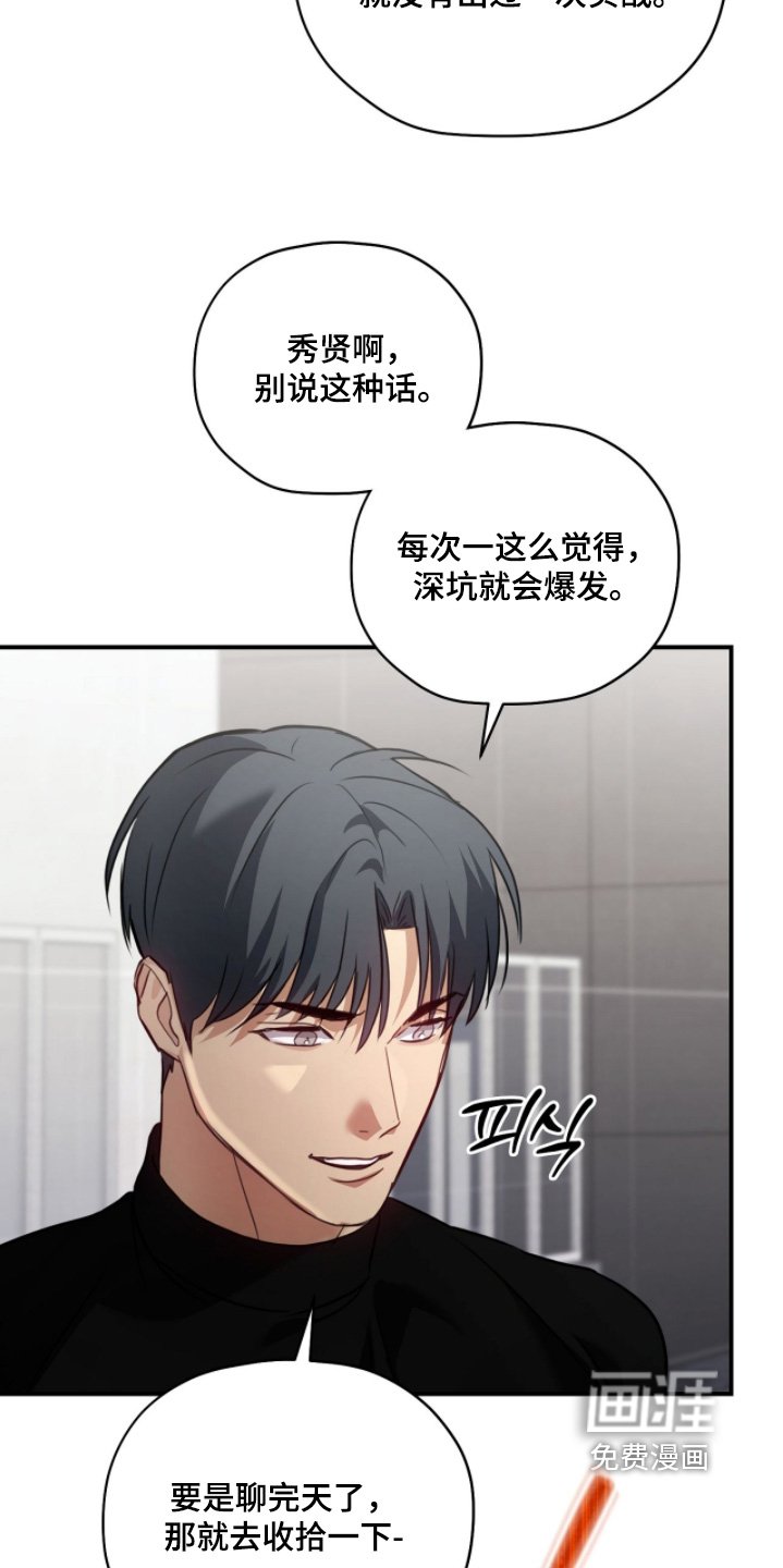 第34章：支援