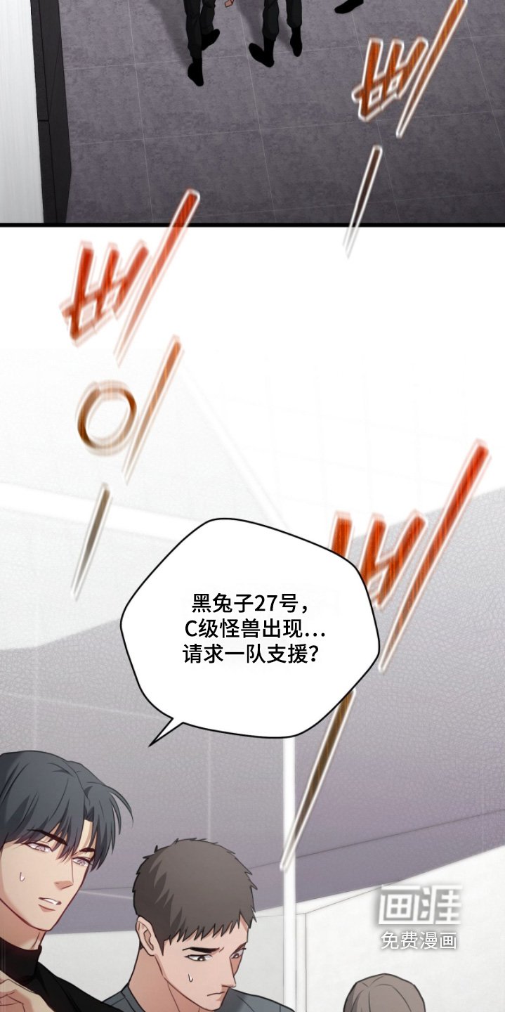 第34章：支援