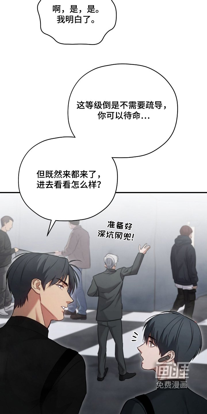第35章：实战