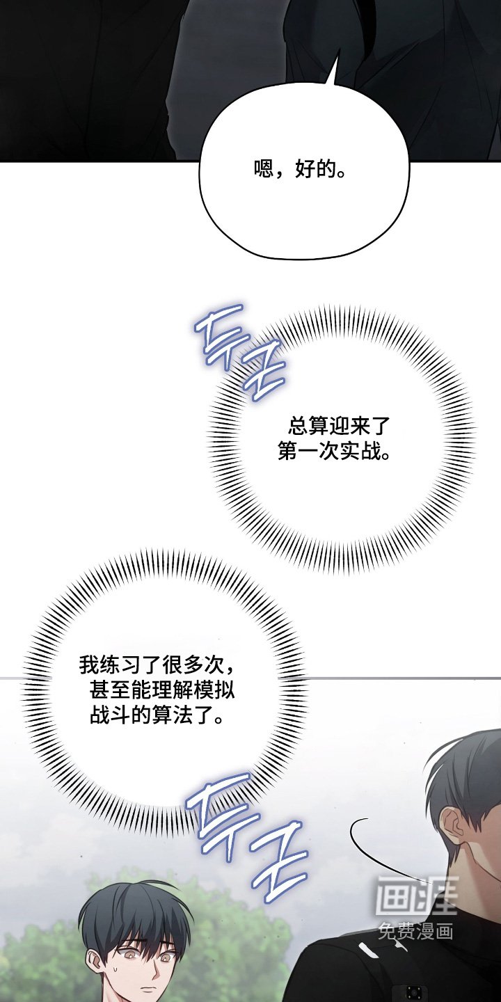 第35章：实战