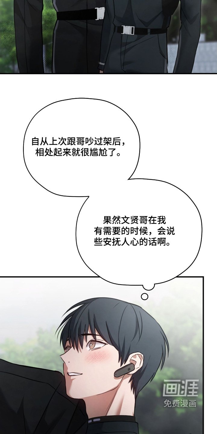 第35章：实战