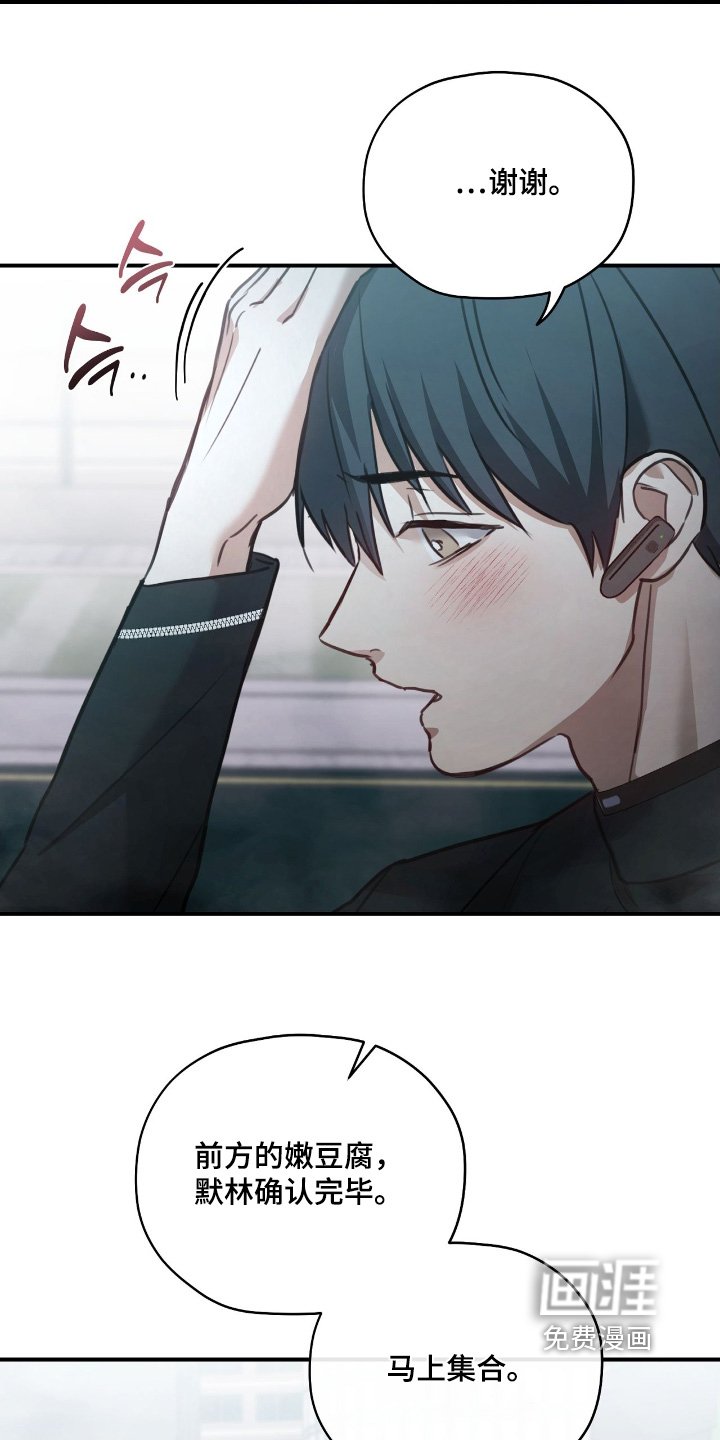 第36章：退后