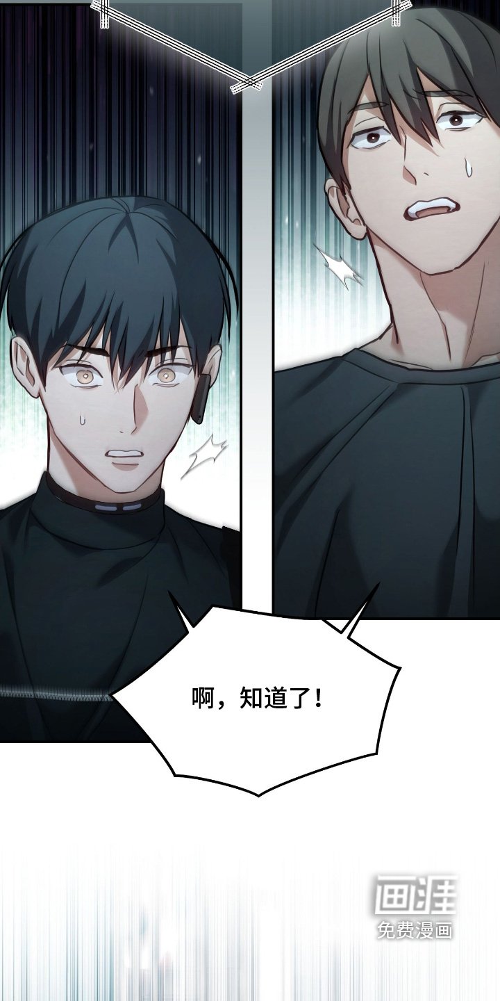 第36章：退后