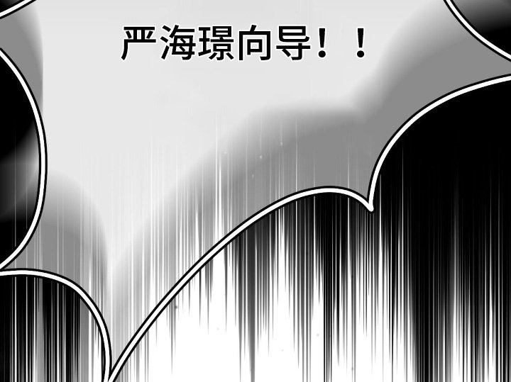 第37章：受到惊吓了