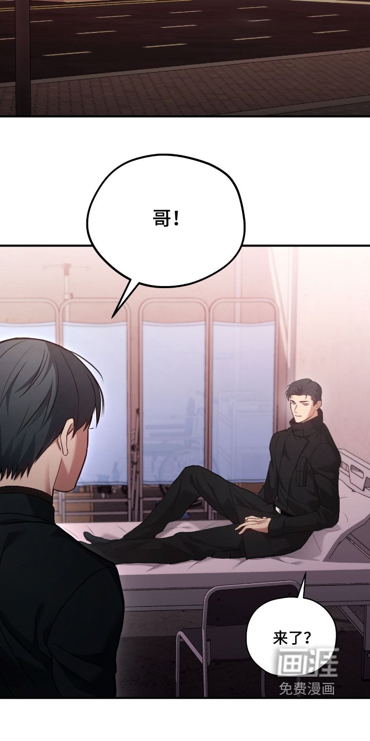第37章：受到惊吓了