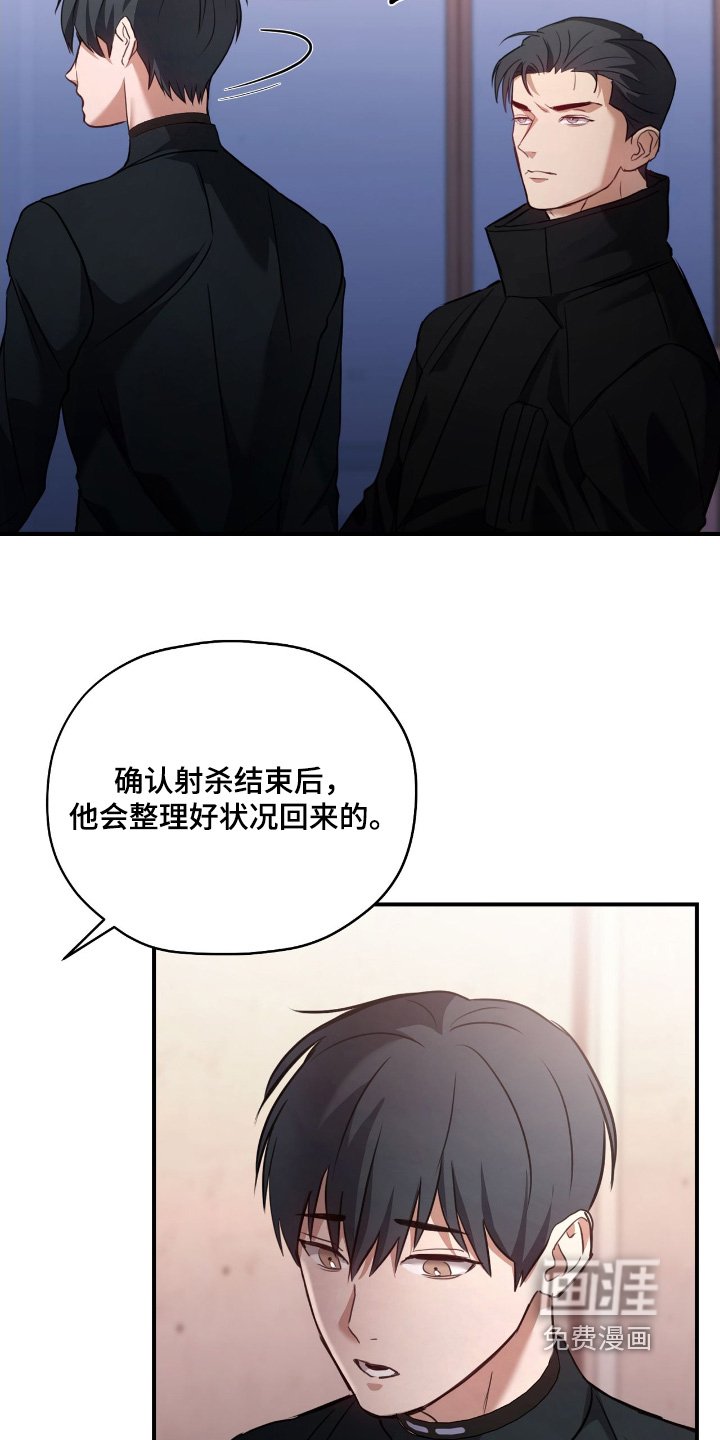 第37章：受到惊吓了