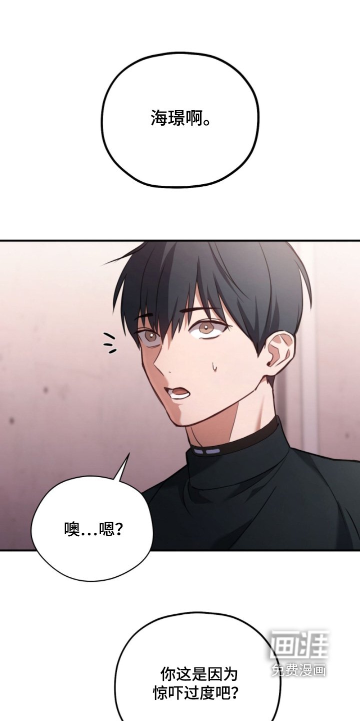 第38章：感觉如何