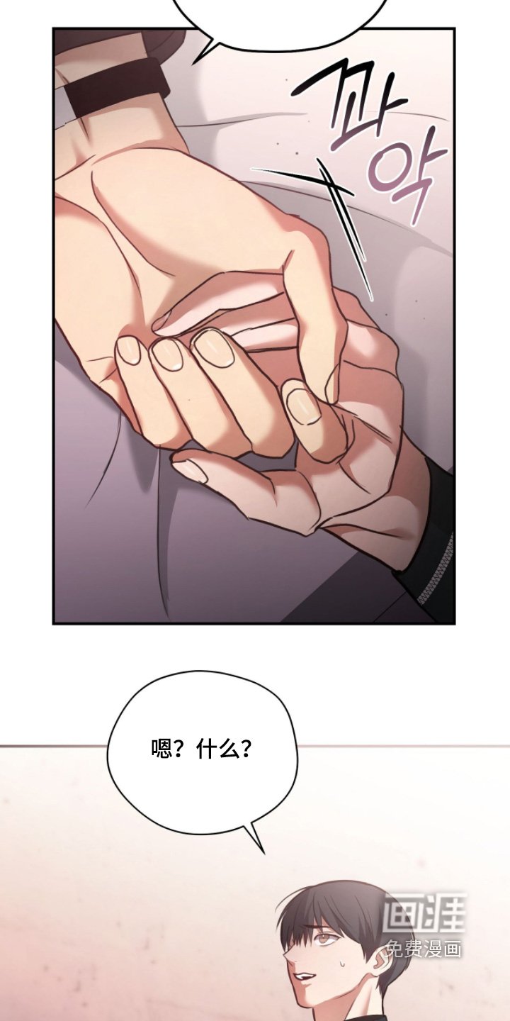 第38章：感觉如何