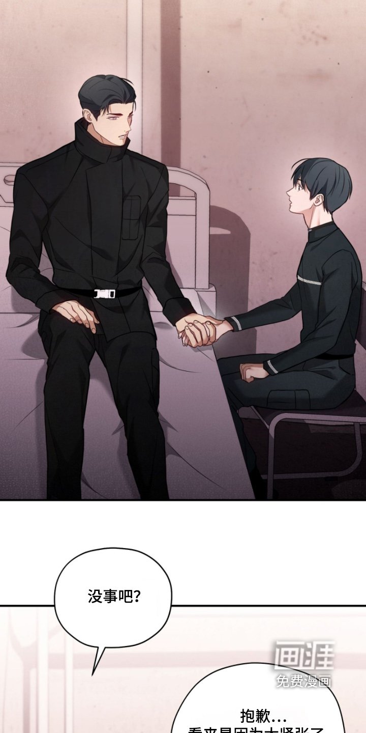 第38章：感觉如何