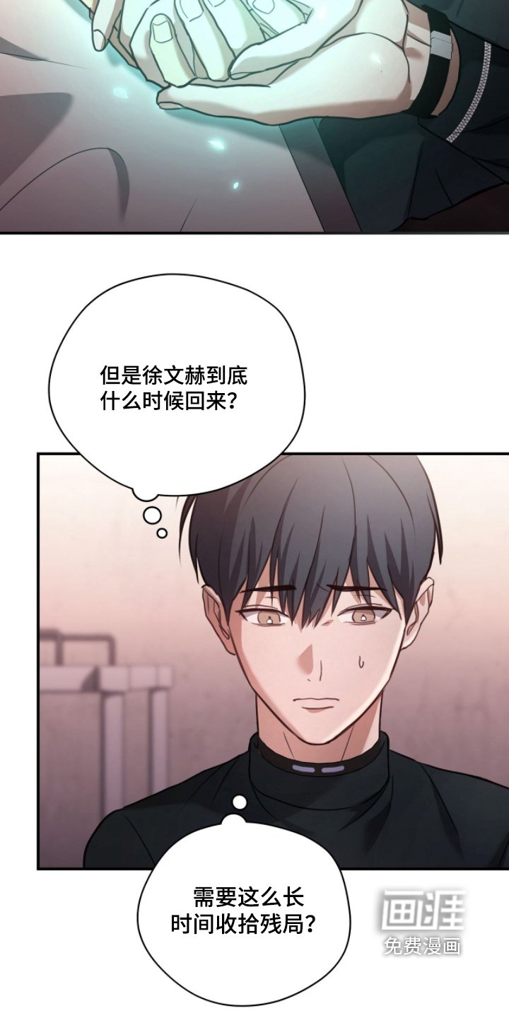 第38章：感觉如何
