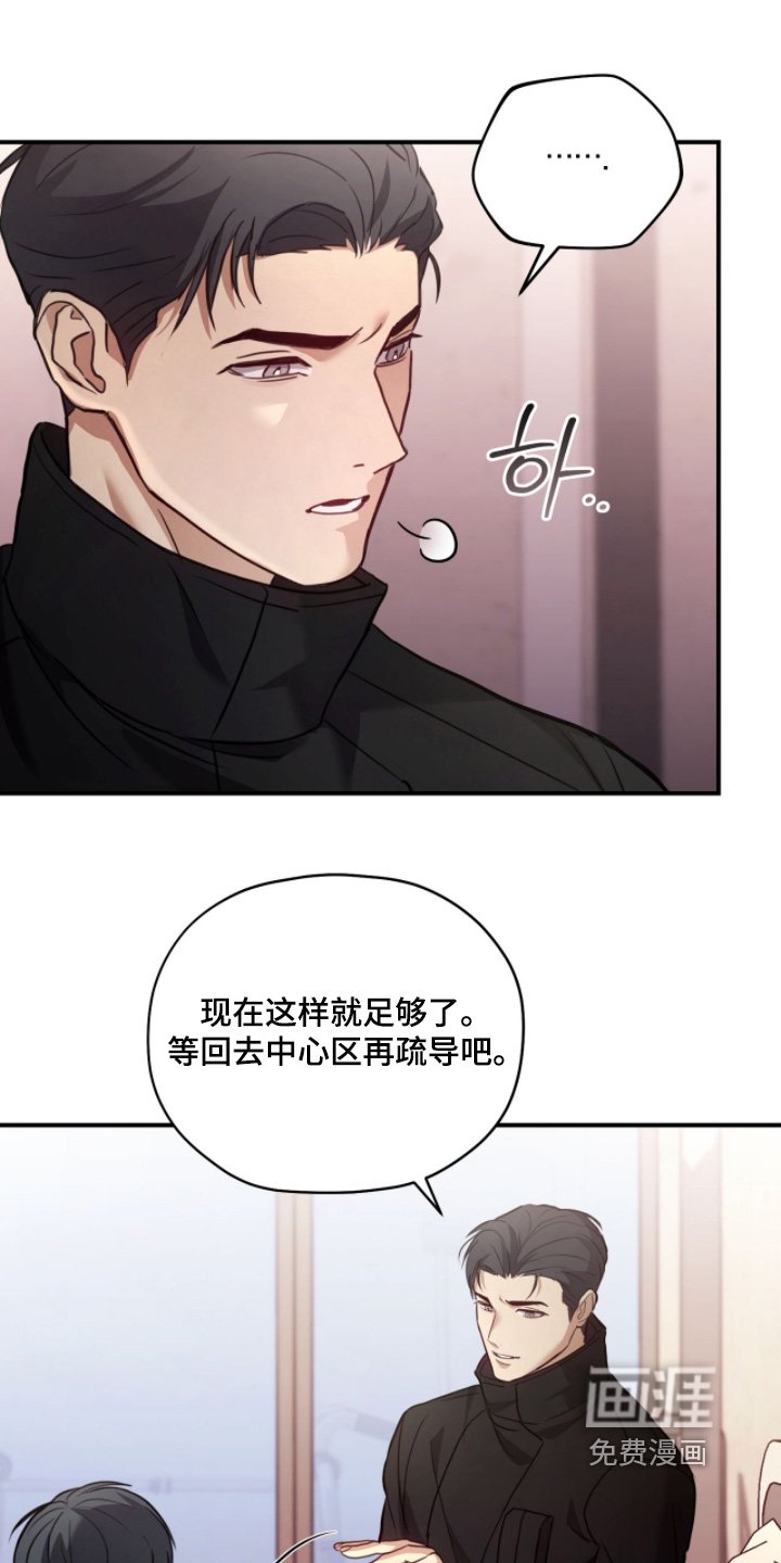 第38章：感觉如何
