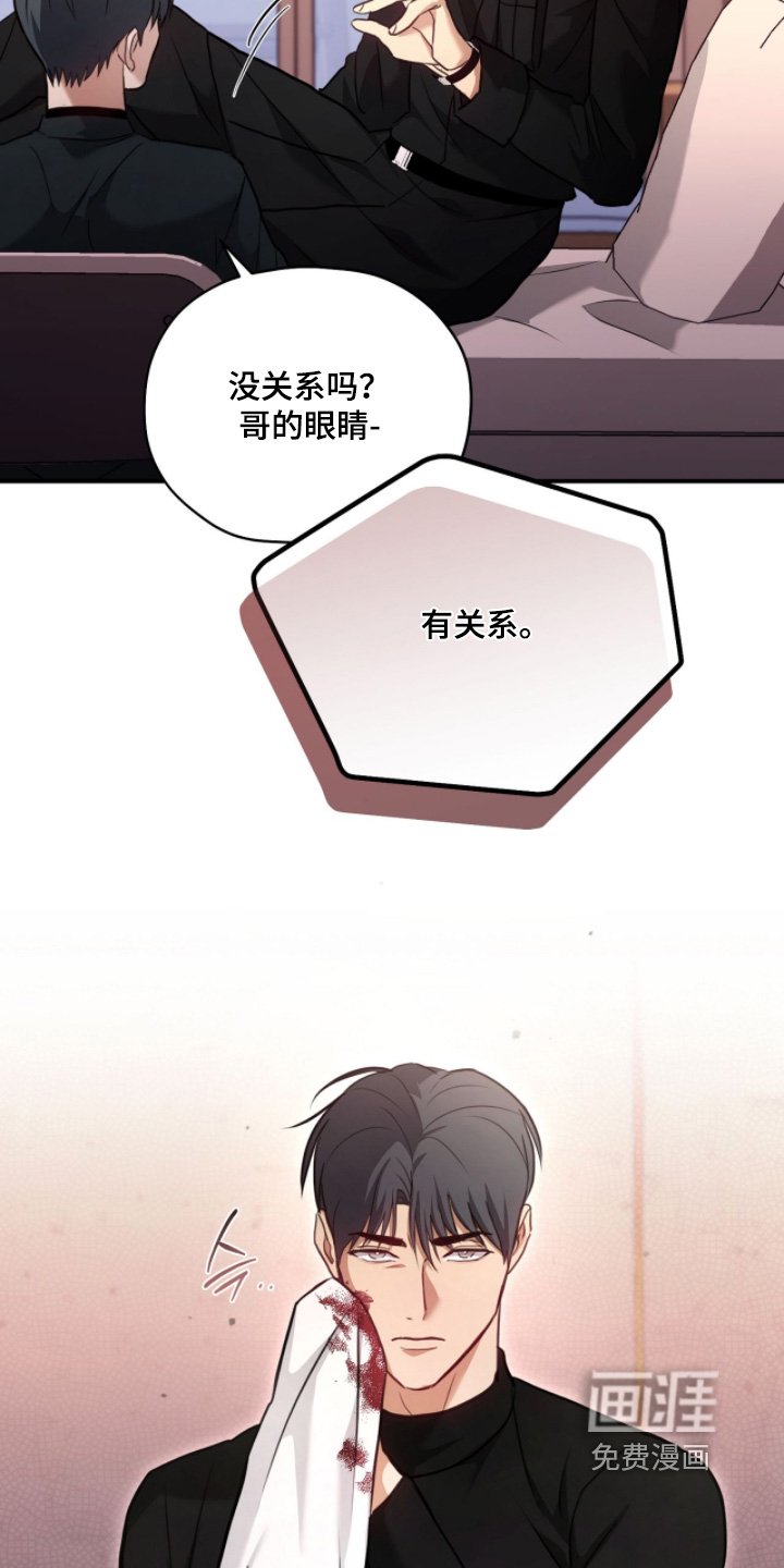 第38章：感觉如何