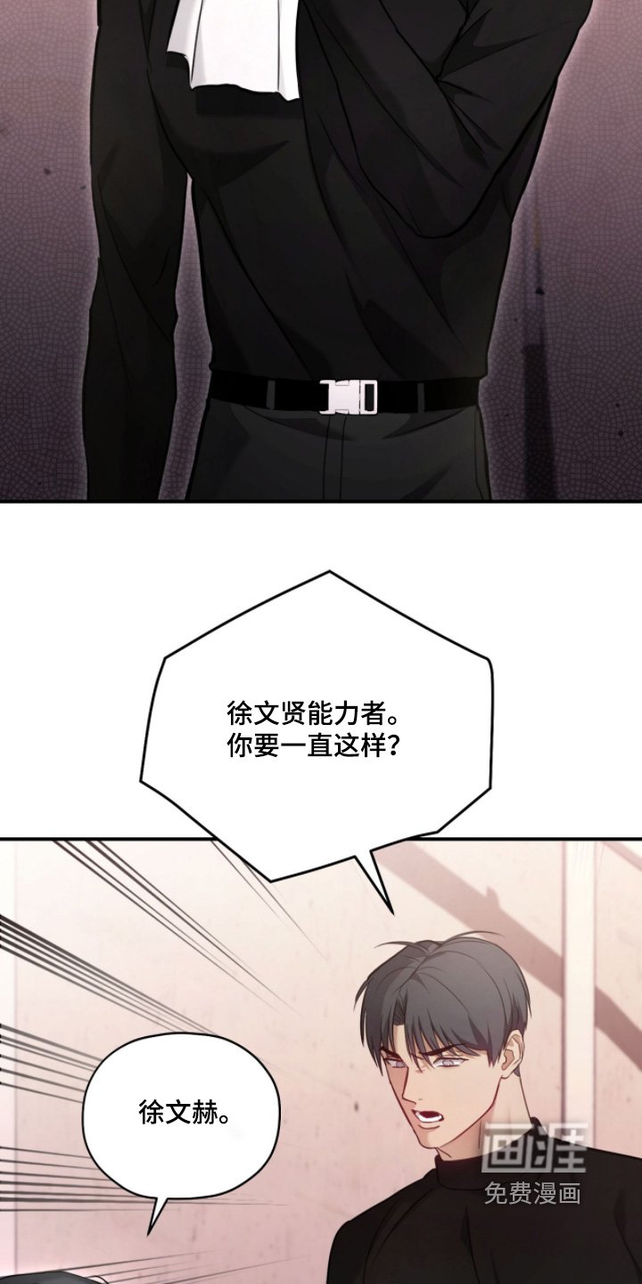 第38章：感觉如何