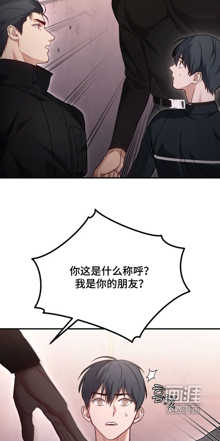 第38章：感觉如何
