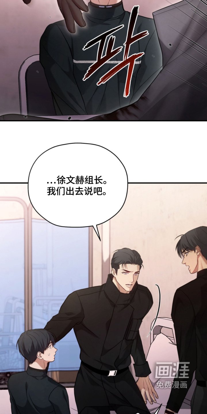 第38章：感觉如何