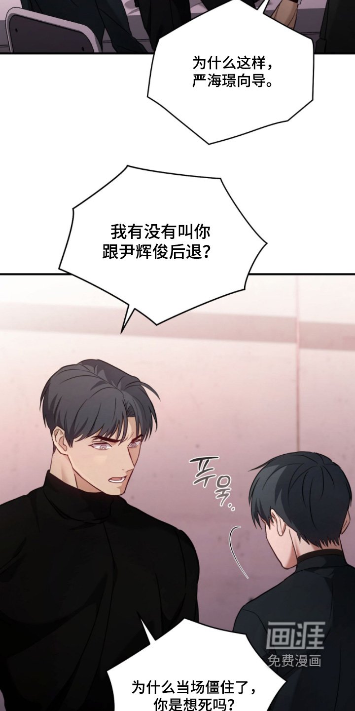 第38章：感觉如何