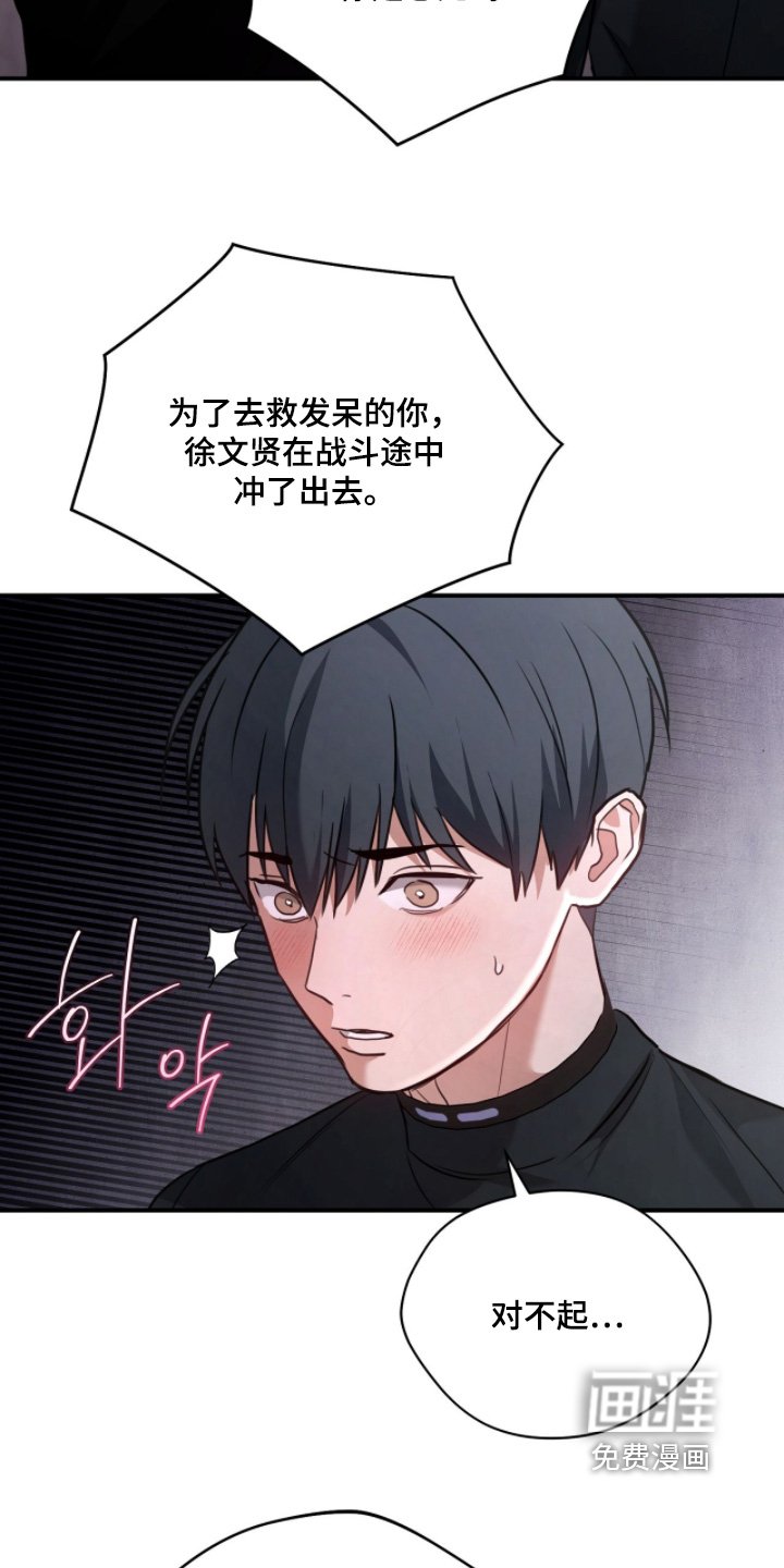 第38章：感觉如何