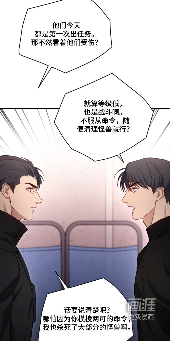 第38章：感觉如何