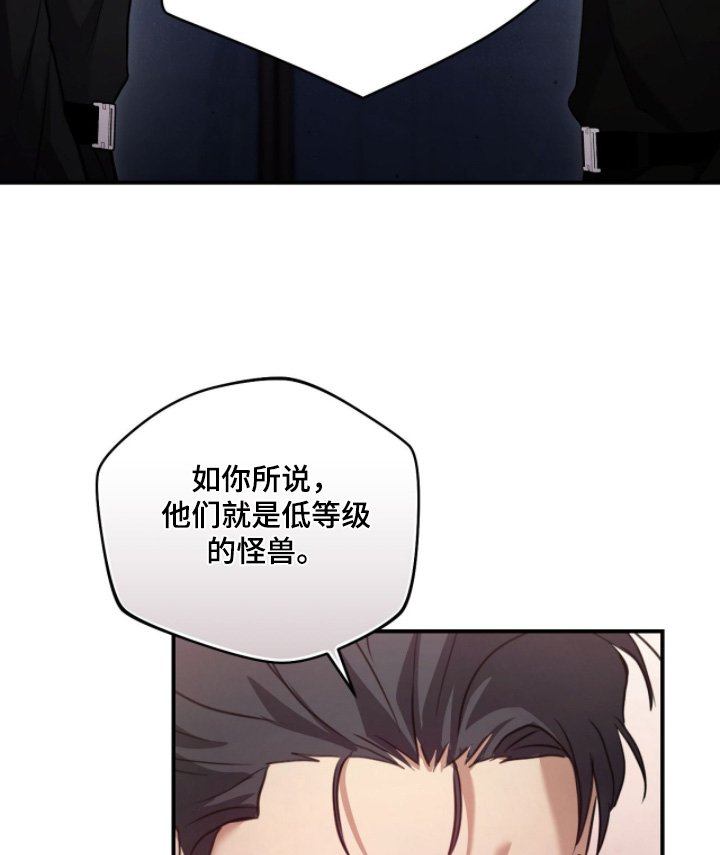 第38章：感觉如何
