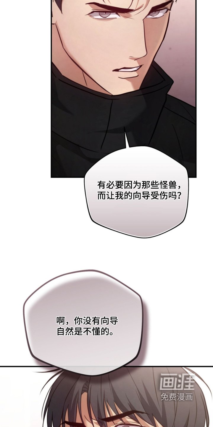 第38章：感觉如何