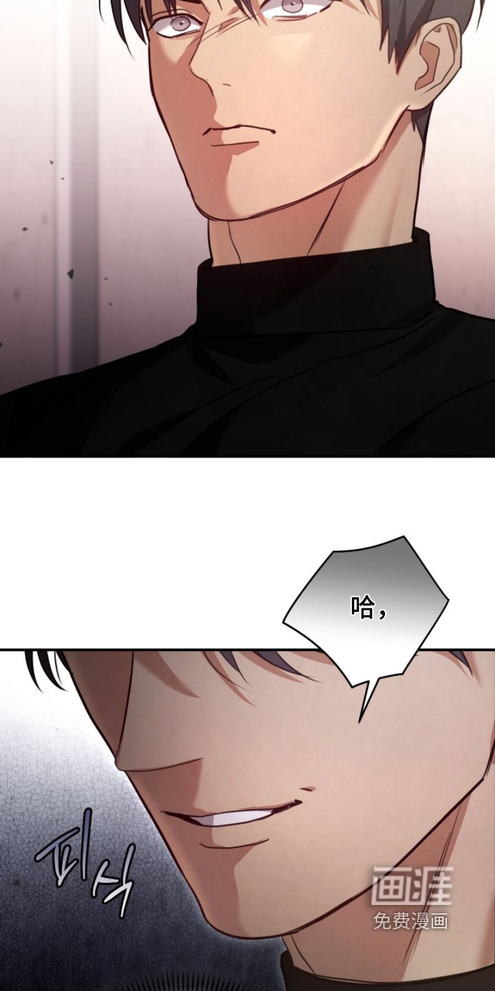 第38章：感觉如何