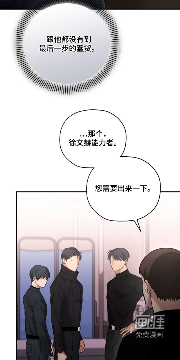 第38章：感觉如何
