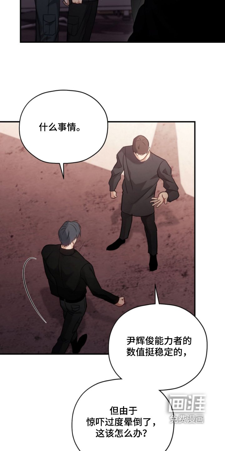 第38章：感觉如何