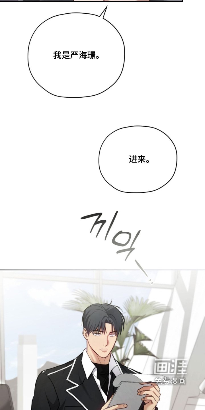 第38章：感觉如何