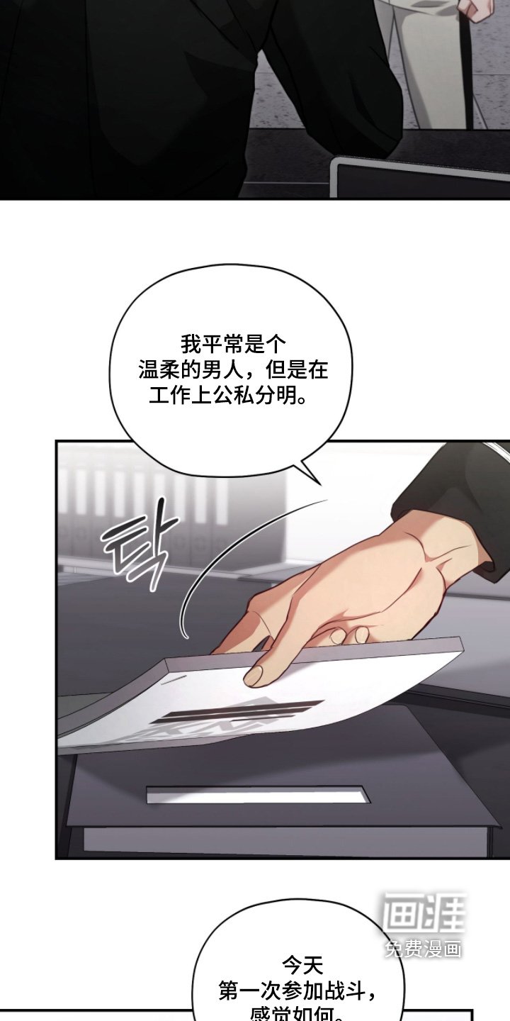 第38章：感觉如何