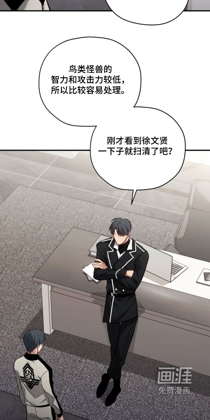 第38章：感觉如何